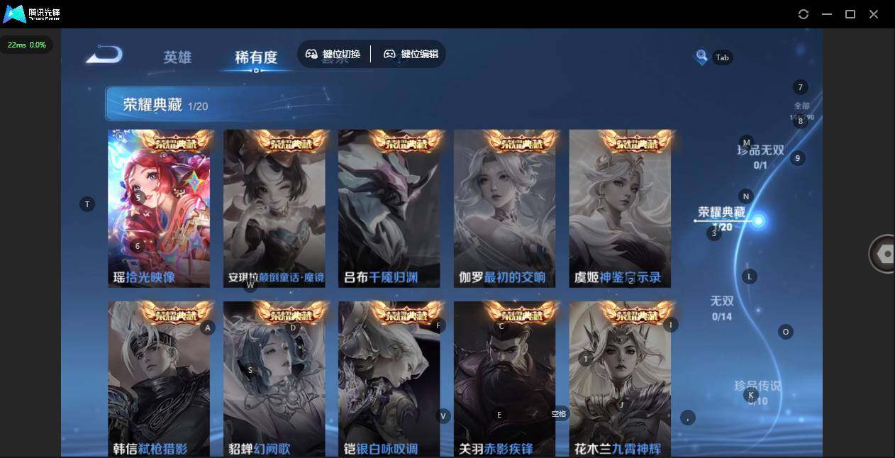 WZLX4335563王者荣耀账号详情图6