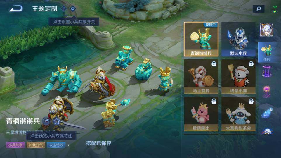 WZQM4335226王者荣耀账号详情图16