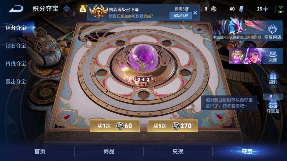 WZQM4335226王者荣耀账号详情图22