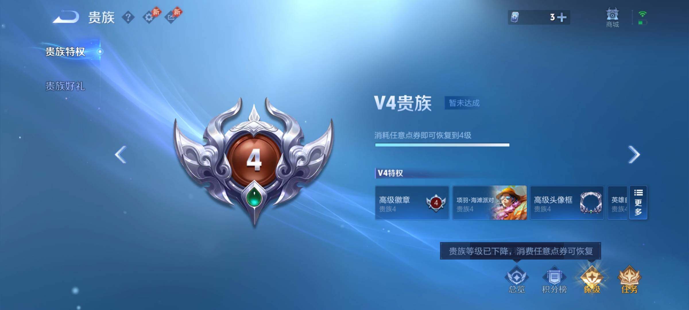 WZEY4335753王者荣耀账号详情图15