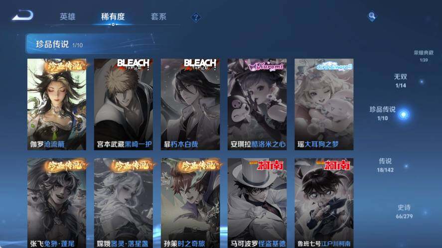 WZLX4333902王者荣耀账号详情图12