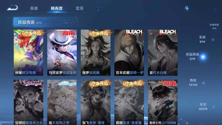 WZQM4336278王者荣耀账号详情图12