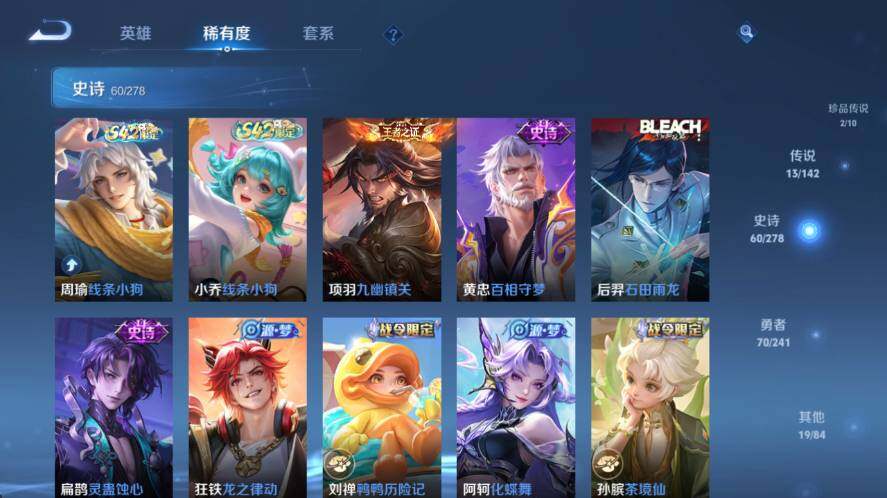 WZQM4336278王者荣耀账号详情图13