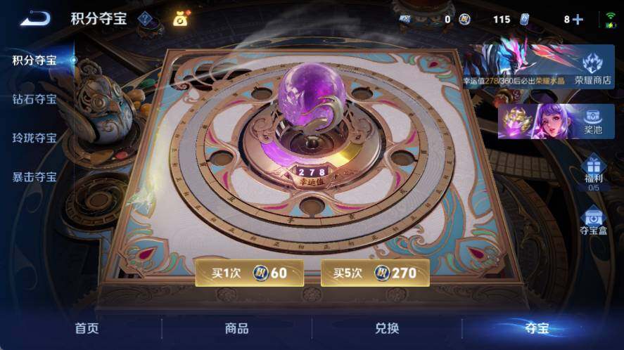 WZQM4336278王者荣耀账号详情图15