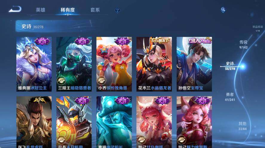 WZLX4333926王者荣耀账号详情图10