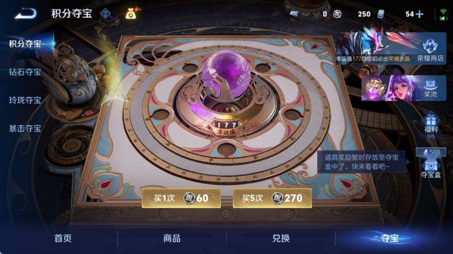 WZLX4333926王者荣耀账号详情图12