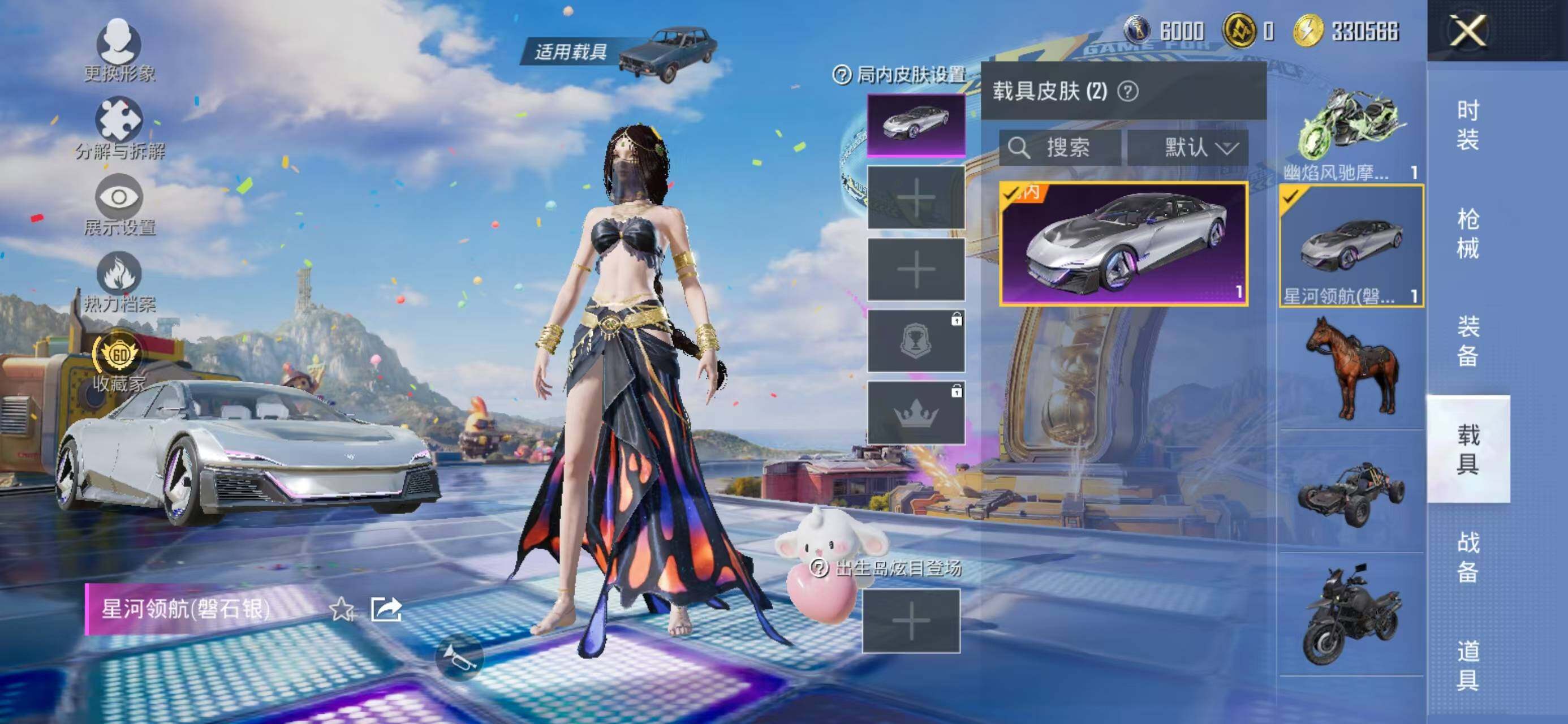 HPLX4192687和平精英账号详情图19