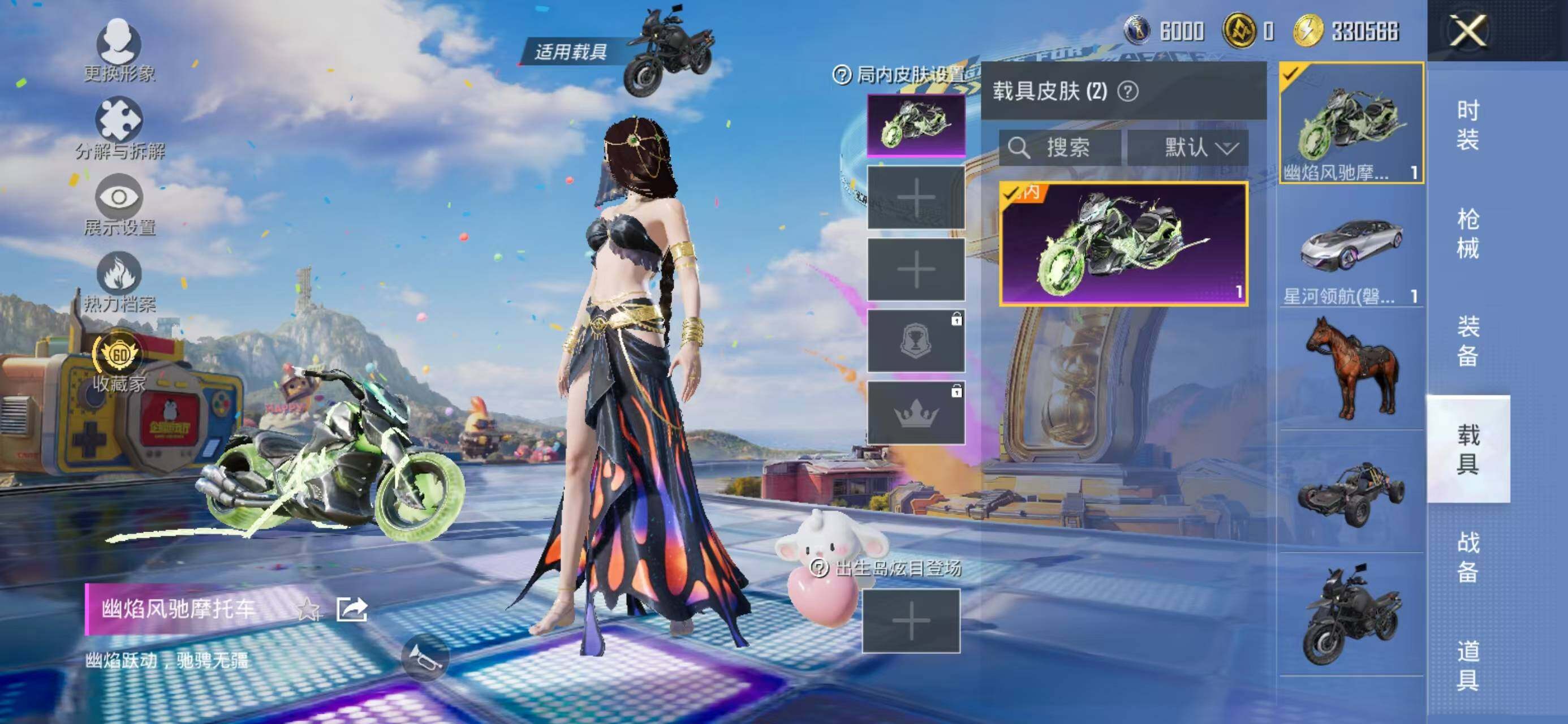 HPLX4192687和平精英账号详情图20