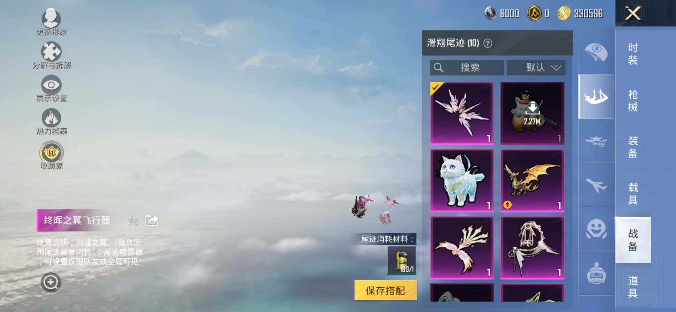 HPLX4192687和平精英账号详情图22