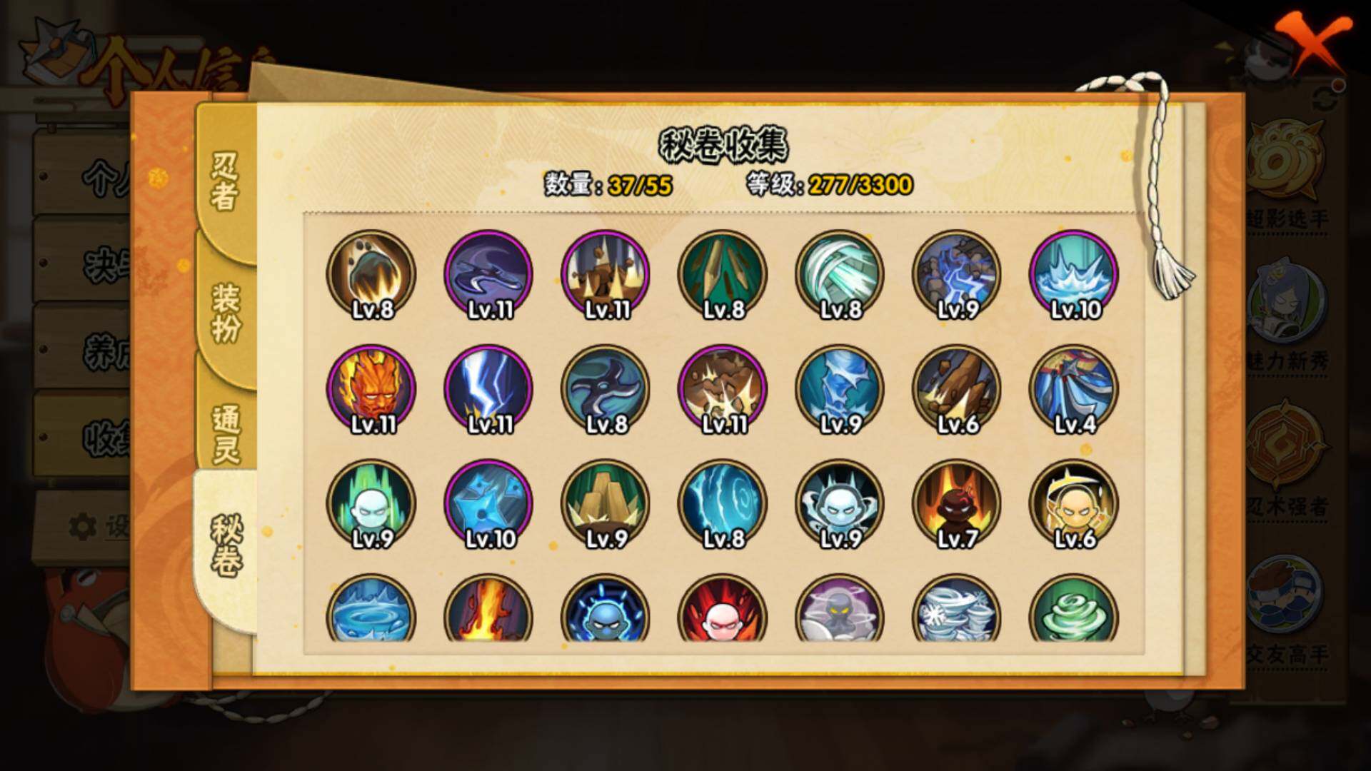 HYLFY432936火影忍者账号详情图12