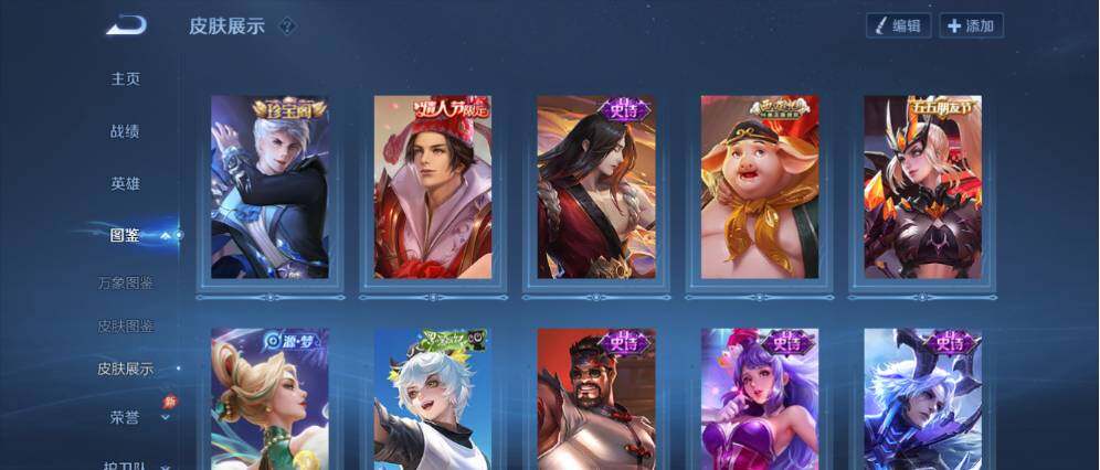 WZLX4333950王者荣耀账号详情图7