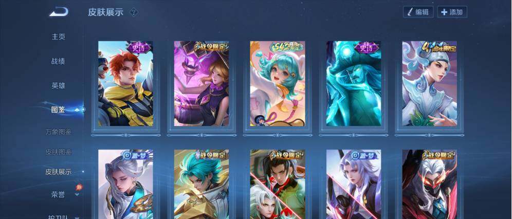 WZLX4333950王者荣耀账号详情图8