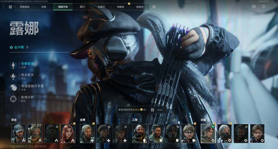 SJZEY4107308三角洲行动账号详情图4