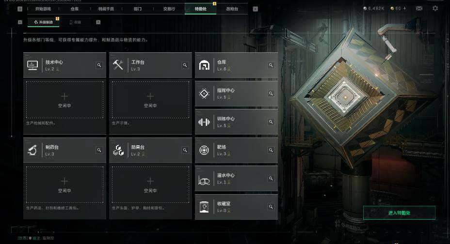 SJZEY4107308三角洲行动账号详情图6