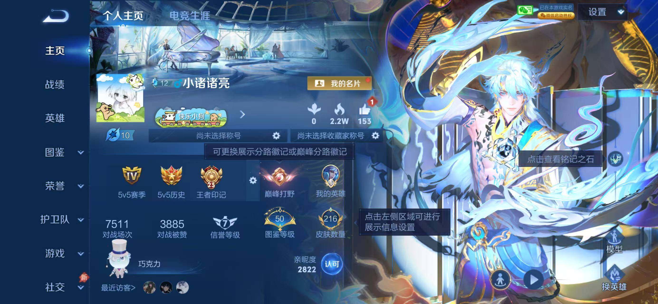 HPLX4192752和平精英账号详情图23