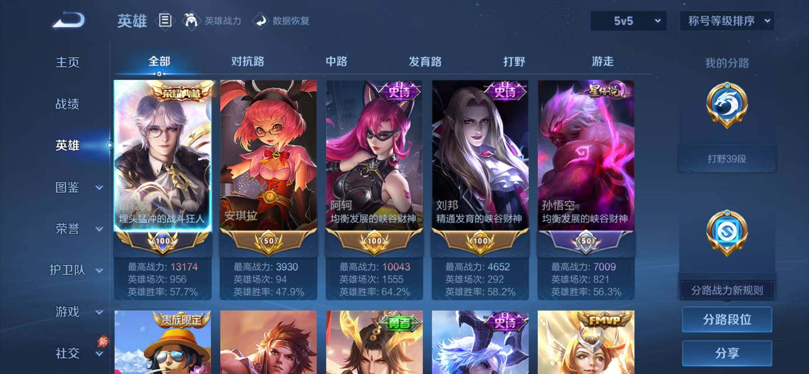 HPLX4192752和平精英账号详情图24