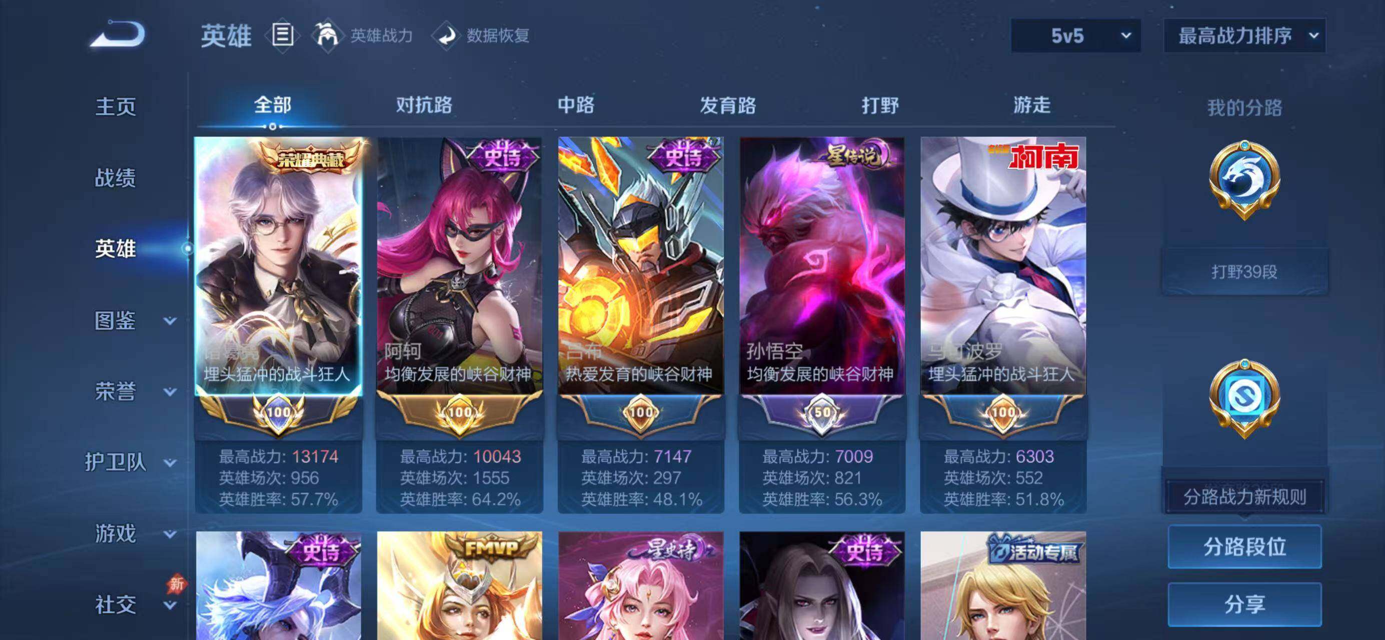 HPLX4192752和平精英账号详情图25