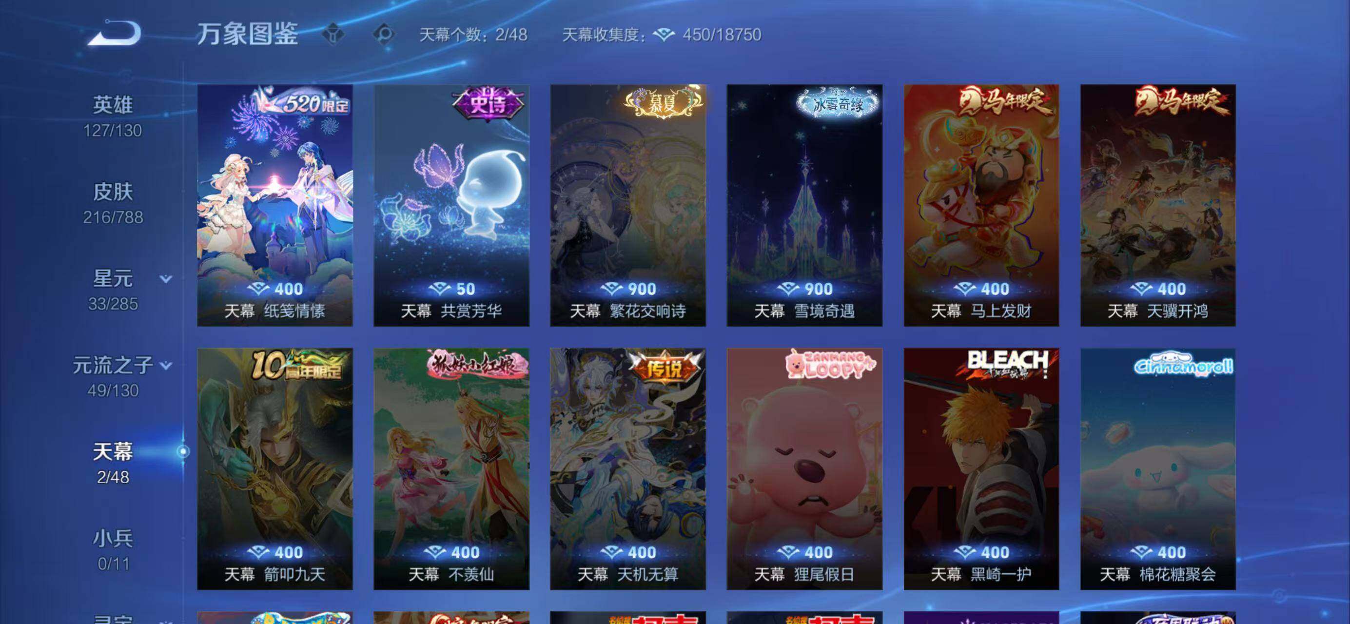 HPLX4192752和平精英账号详情图27