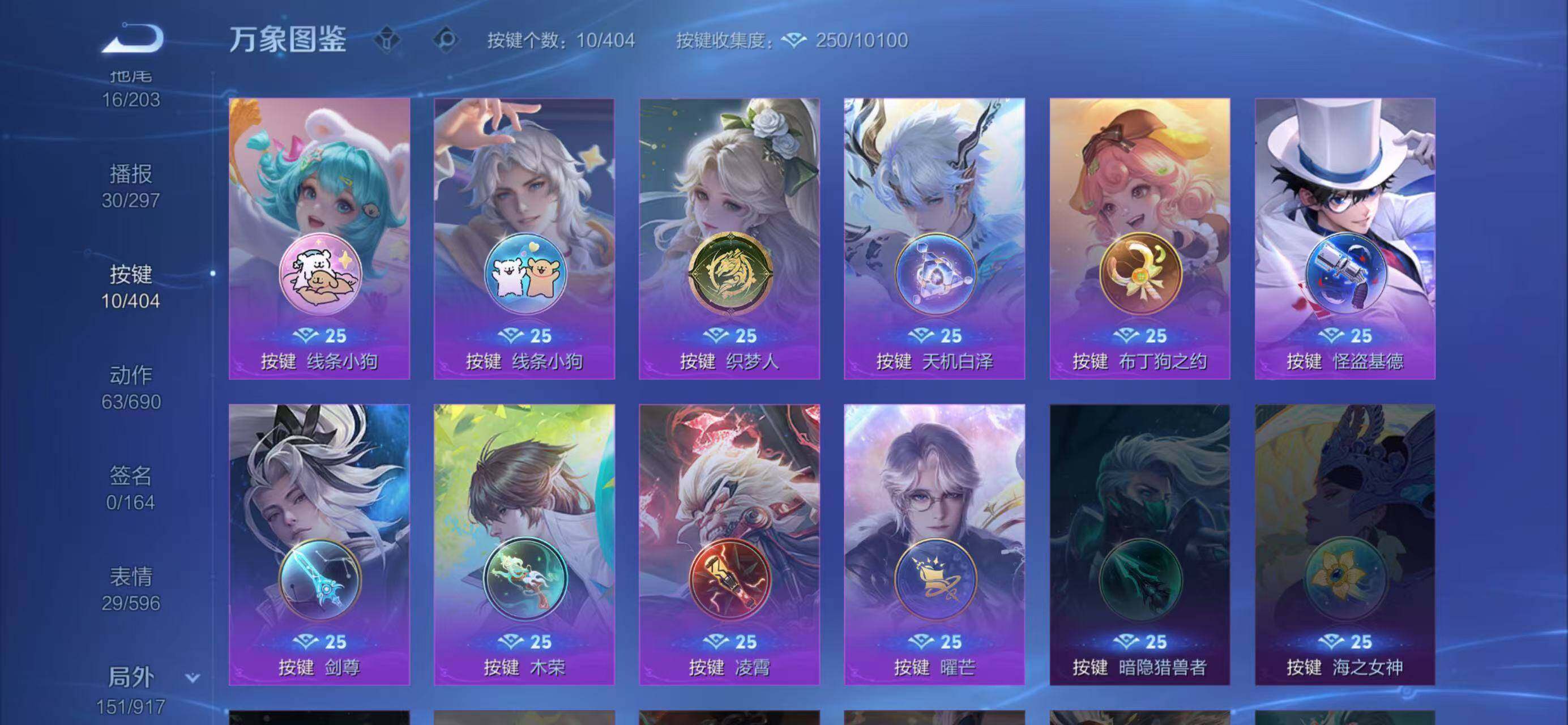 HPLX4192752和平精英账号详情图28