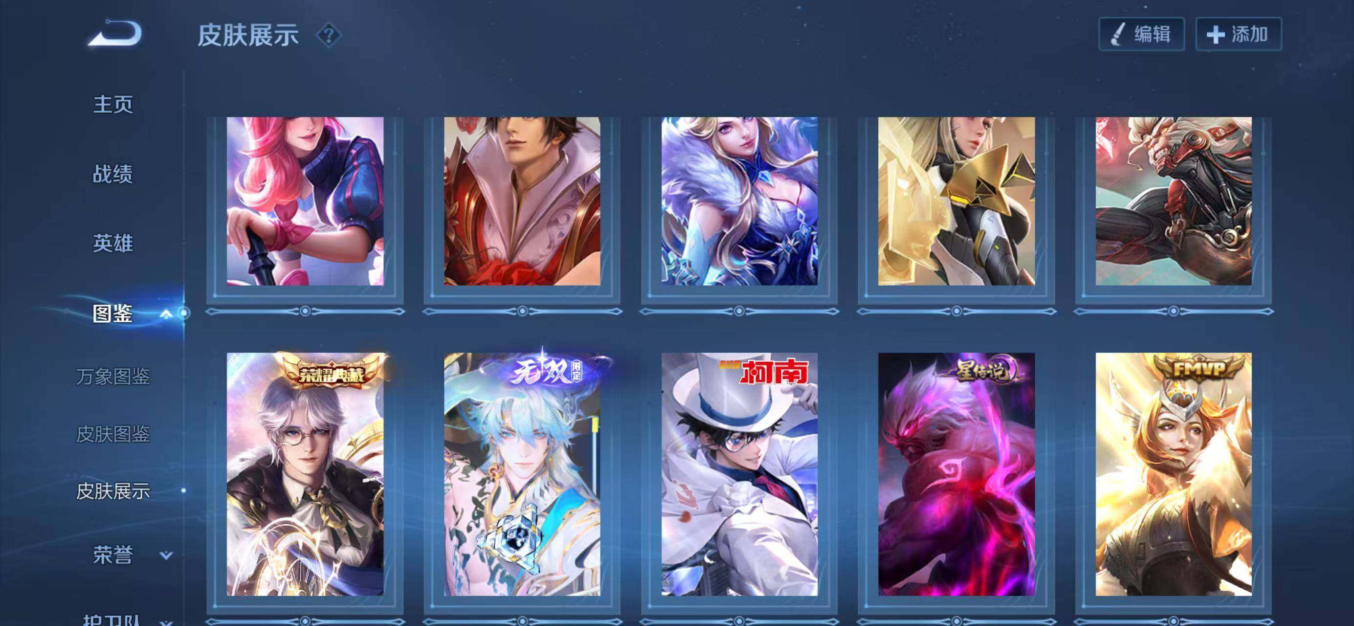 HPLX4192752和平精英账号详情图30