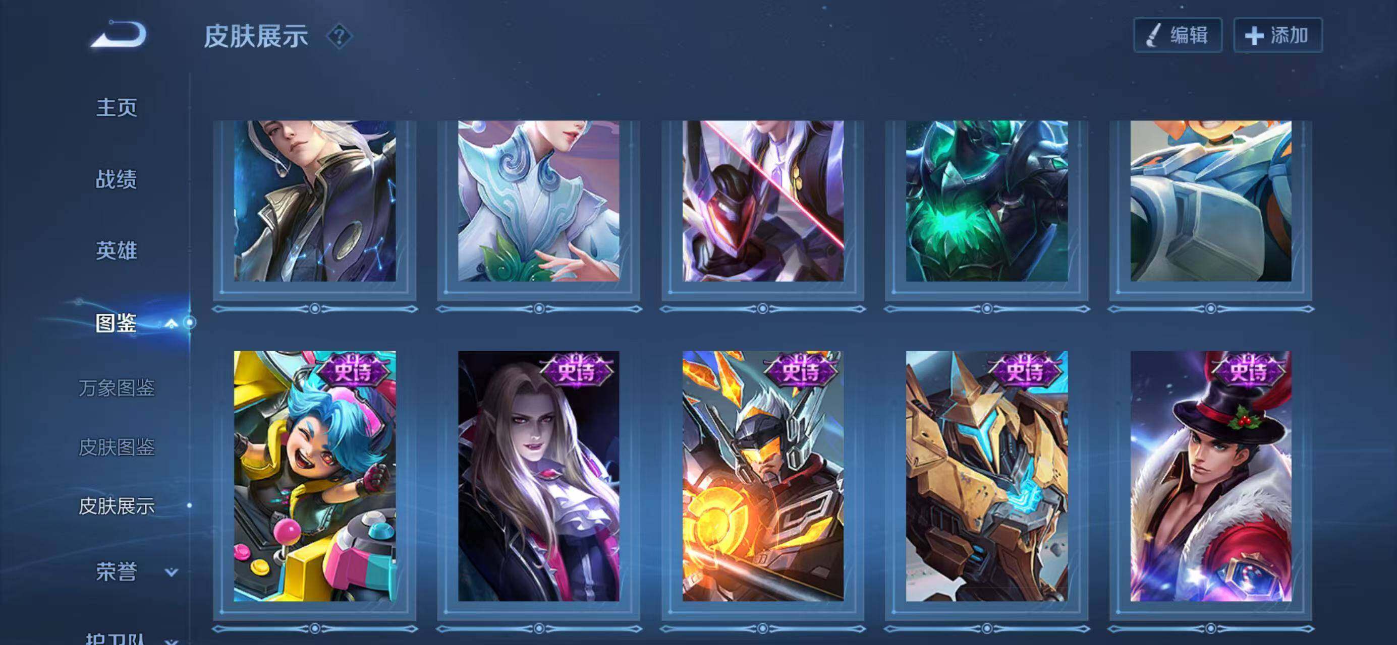 HPLX4192752和平精英账号详情图31