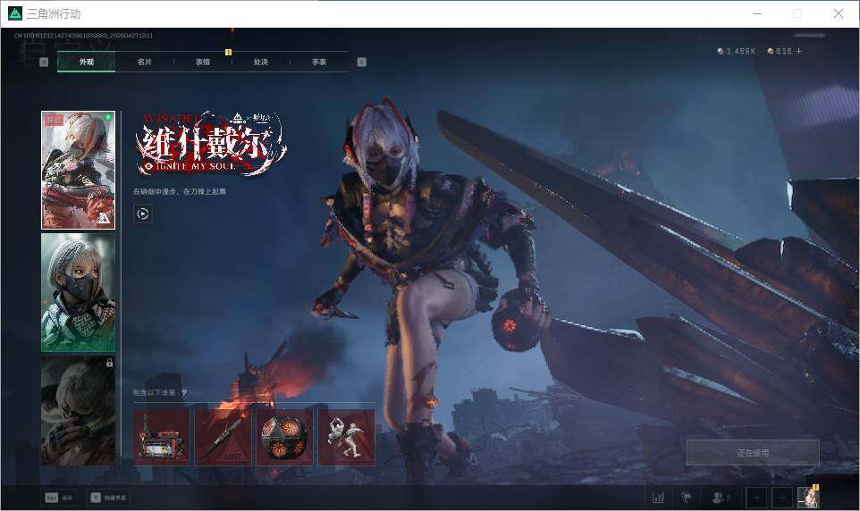 SJZEY4107725三角洲行动账号详情图4