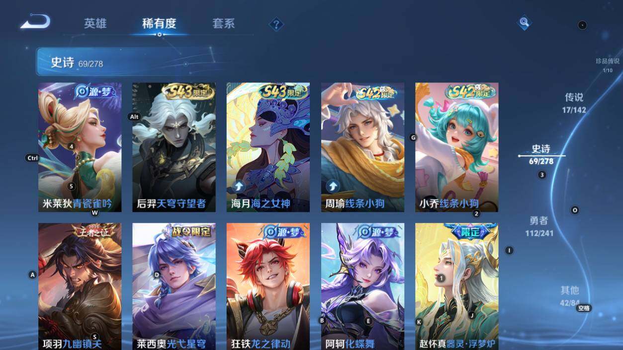 WZQM4335553王者荣耀账号详情图13