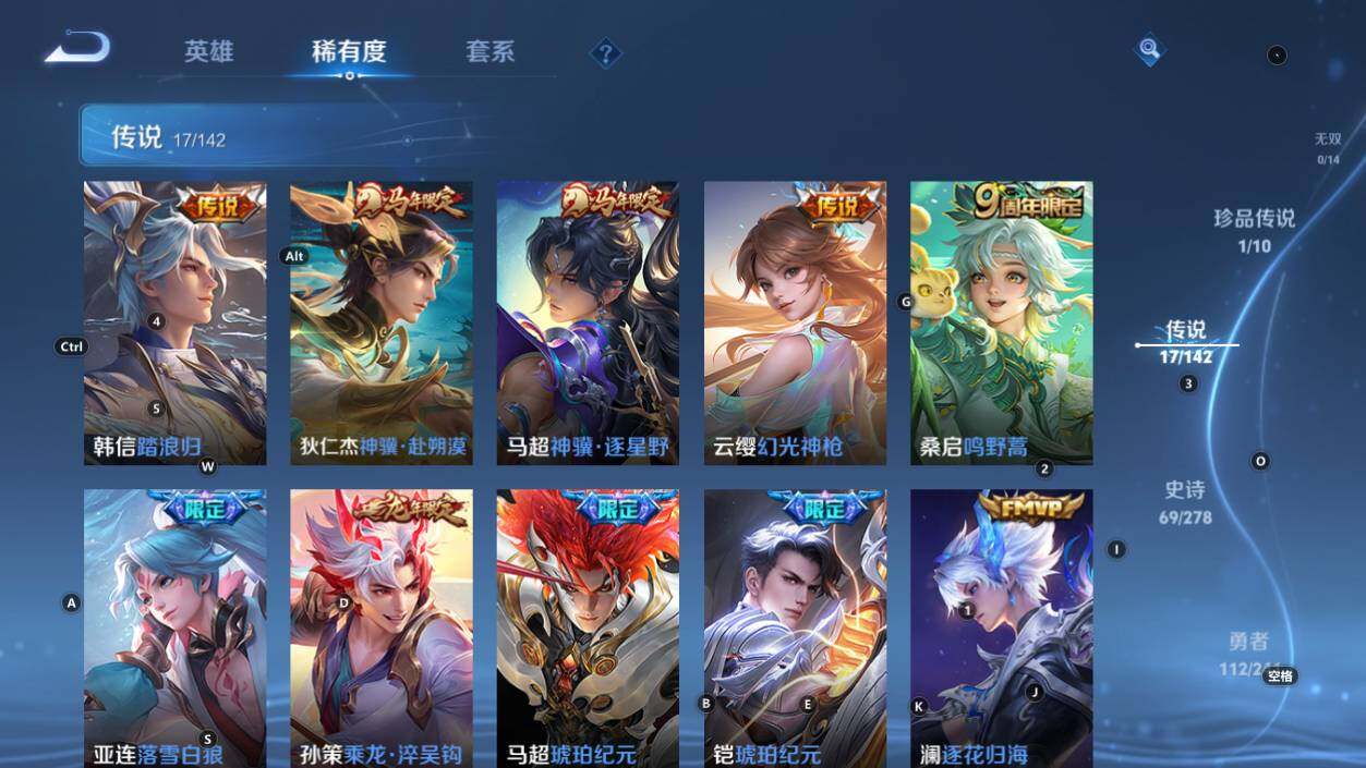 WZQM4335553王者荣耀账号详情图7