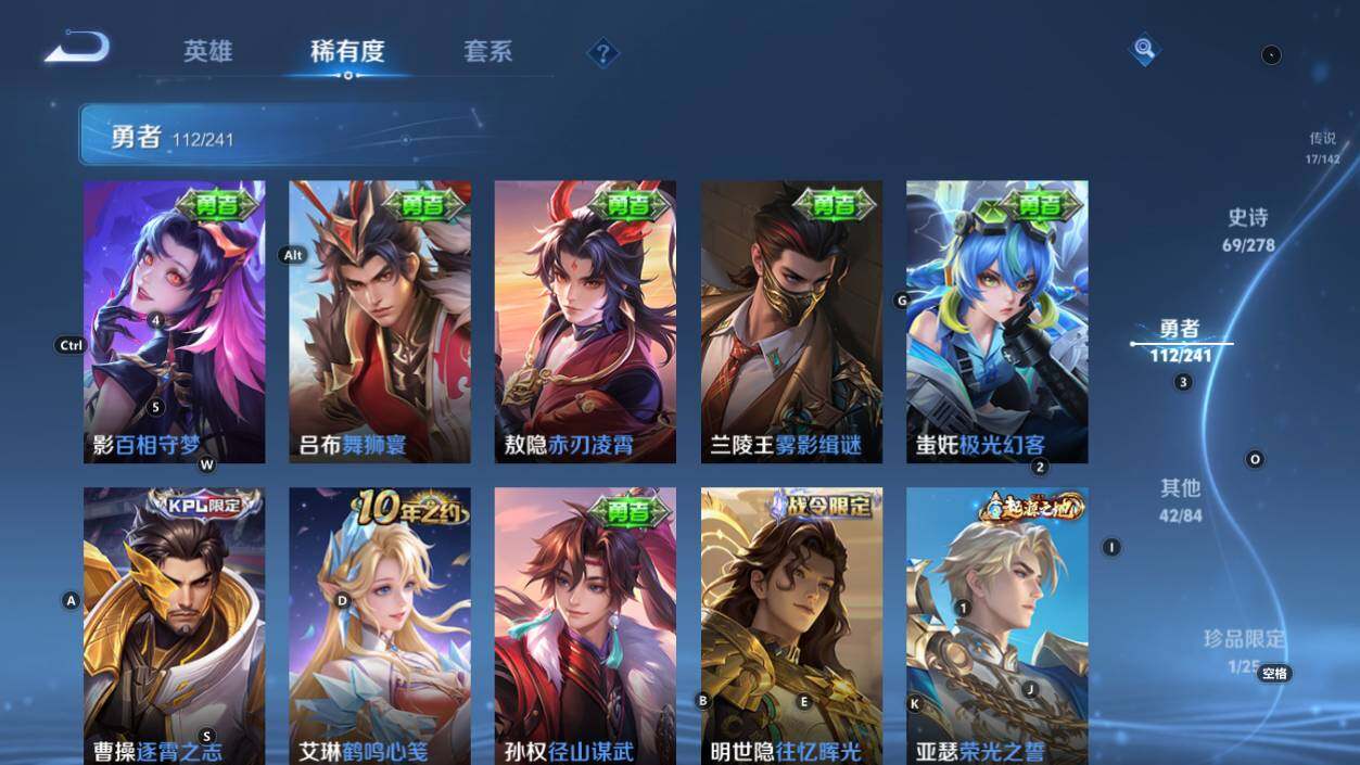 WZQM4335553王者荣耀账号详情图14