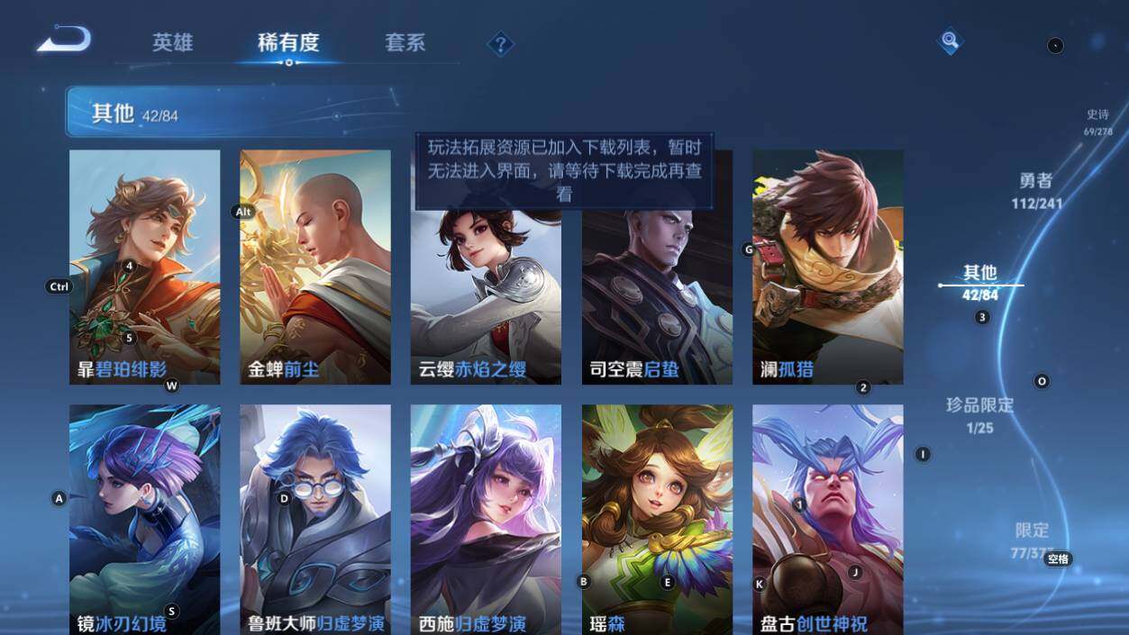 WZQM4335553王者荣耀账号详情图15