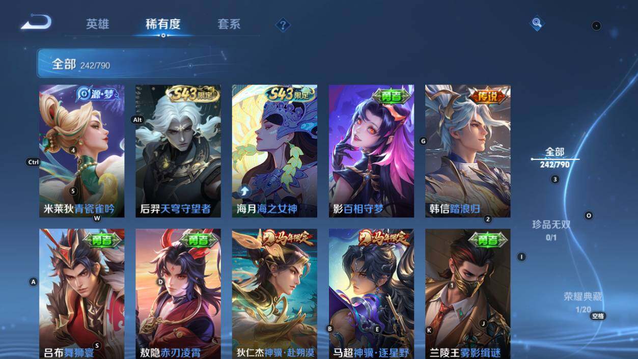 WZQM4335553王者荣耀账号详情图16