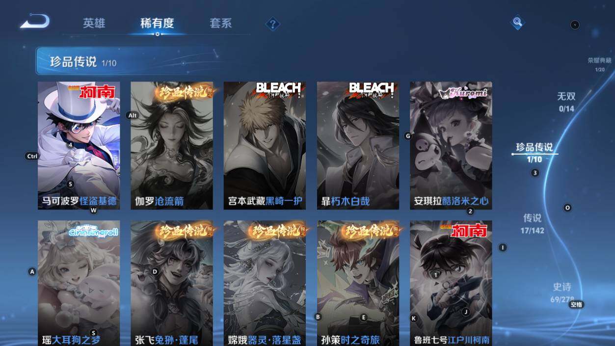 WZQM4335553王者荣耀账号详情图12