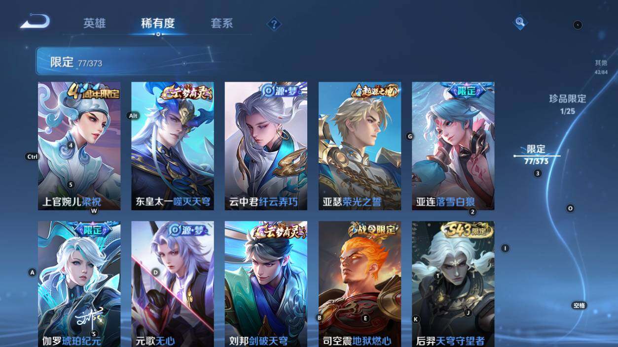 WZQM4335553王者荣耀账号详情图17