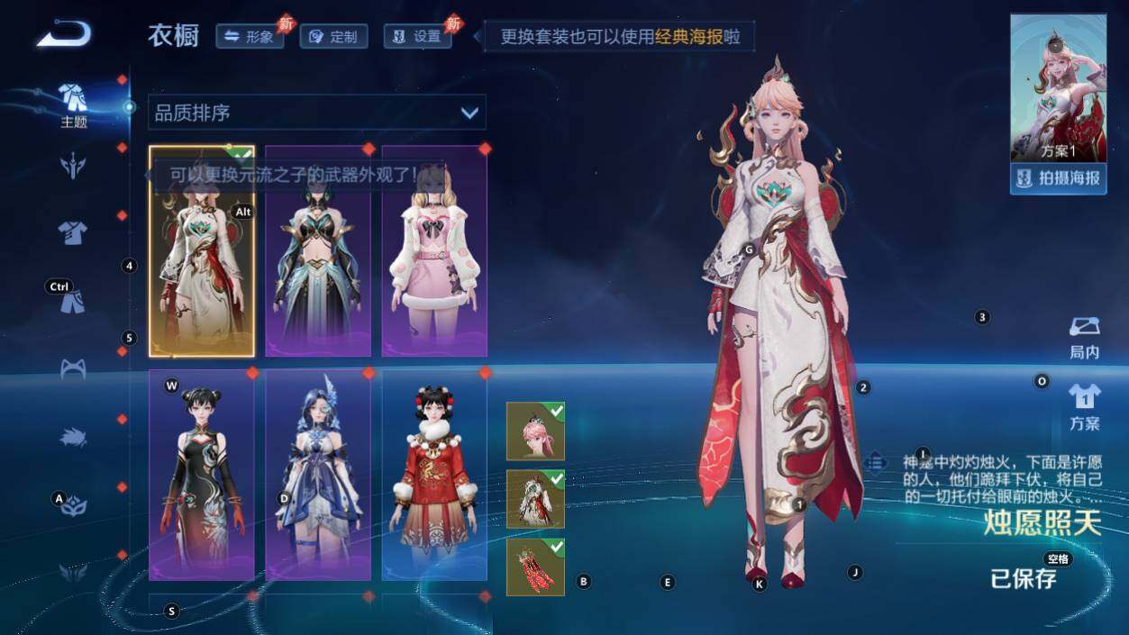 WZQM4335553王者荣耀账号详情图18