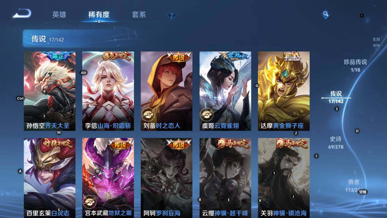 WZQM4335553王者荣耀账号详情图8