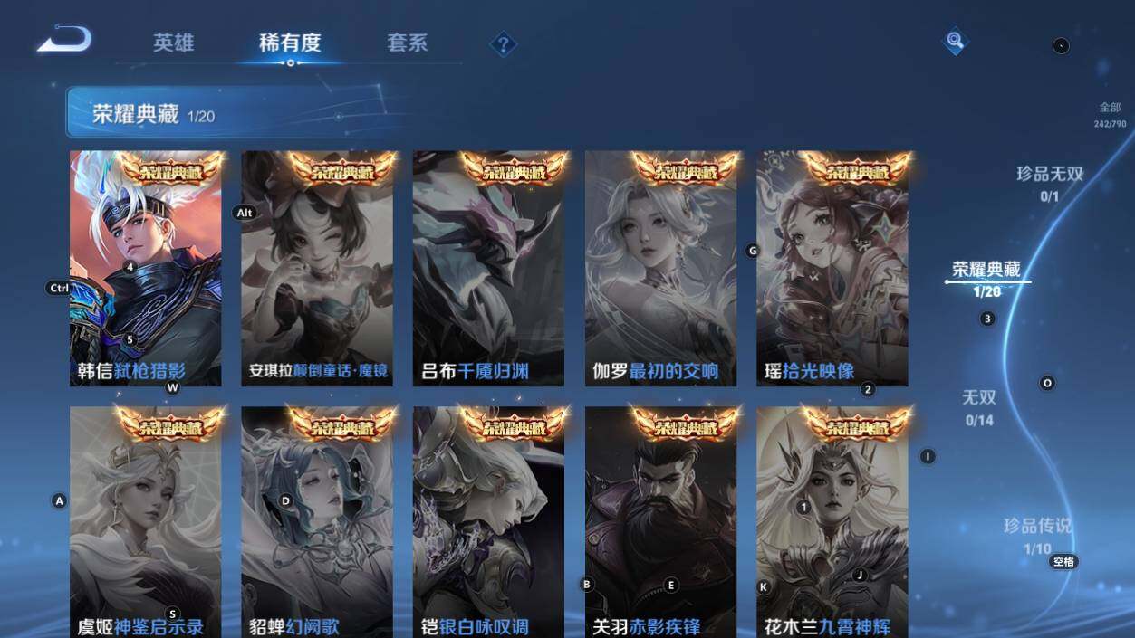 WZQM4335553王者荣耀账号详情图10