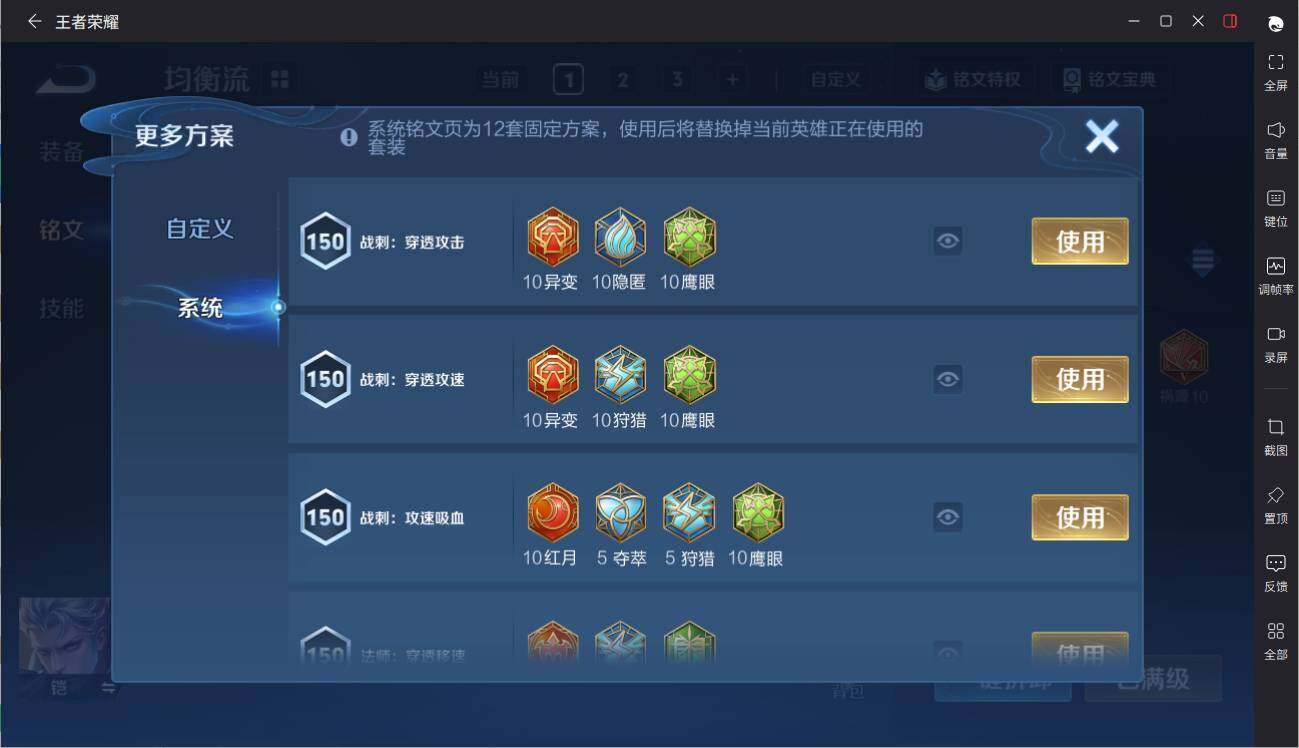 WZQM4335553王者荣耀账号详情图19