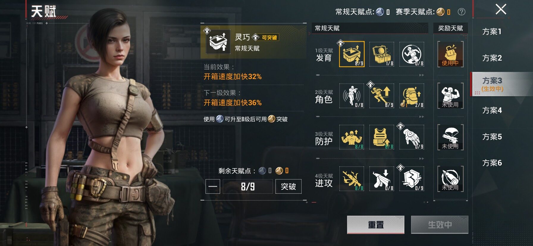 HPLX4196683和平精英账号详情图5