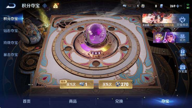 WZLX4333983王者荣耀账号详情图25