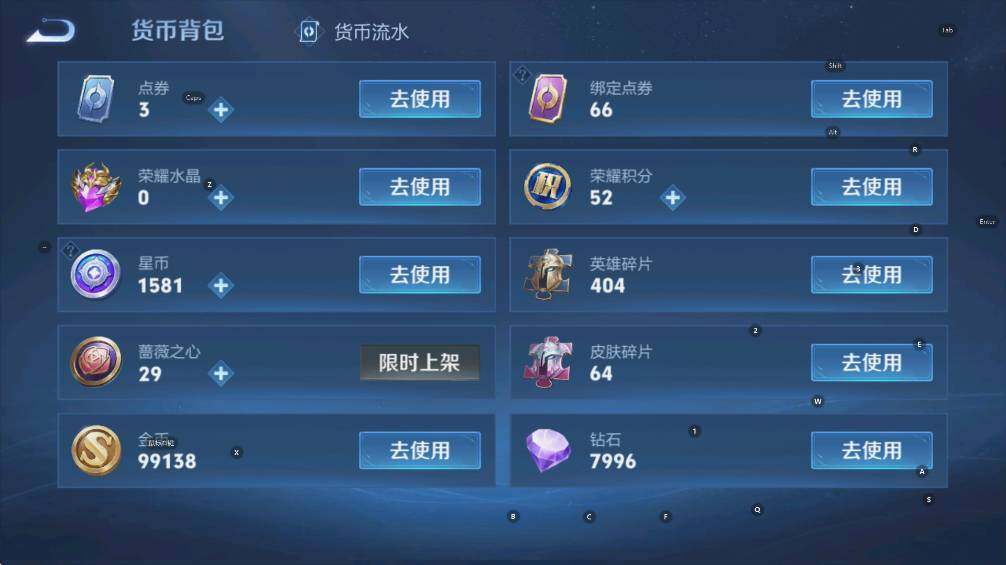 WZLX4333997王者荣耀账号详情图8