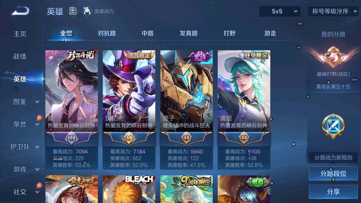 WZLX4334001王者荣耀账号详情图13