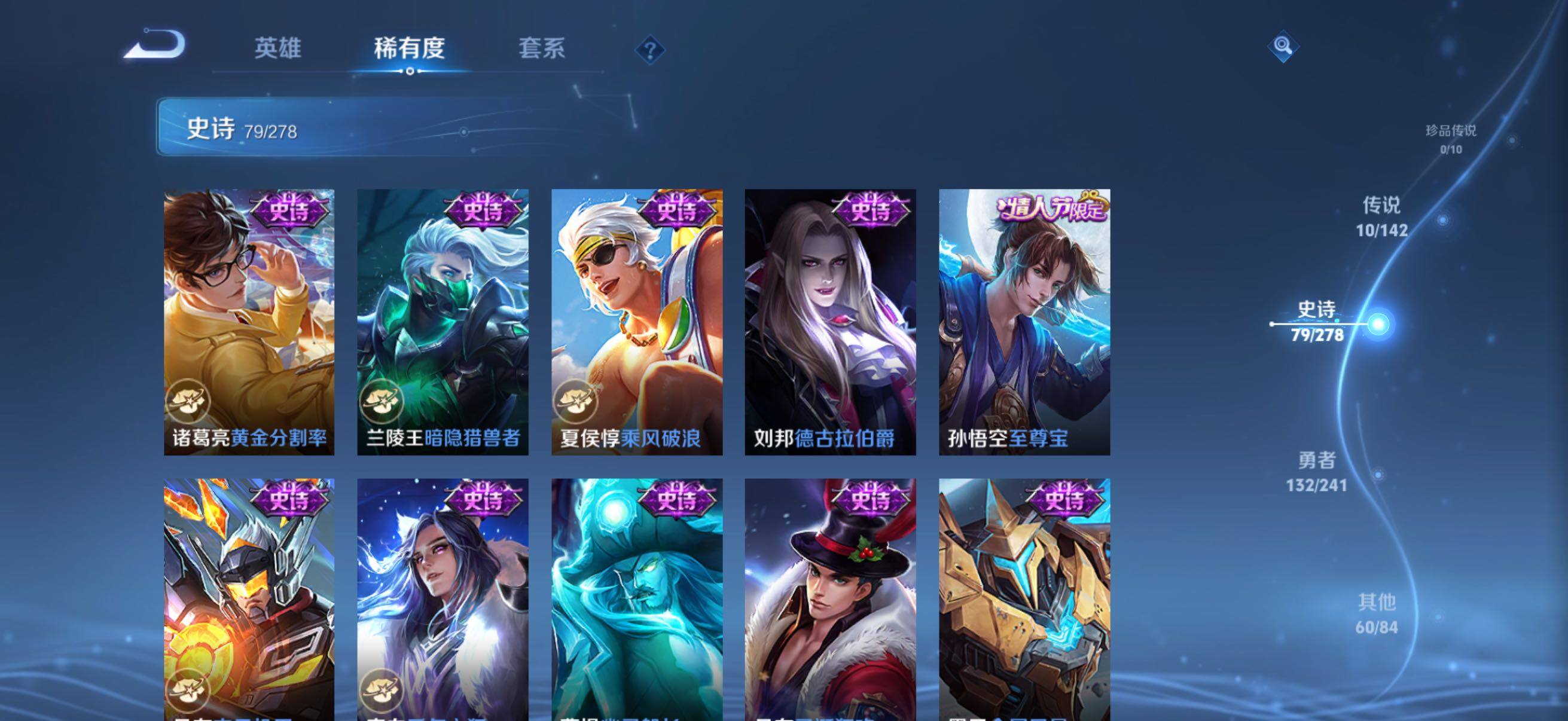 WZQM4339525王者荣耀账号详情图8