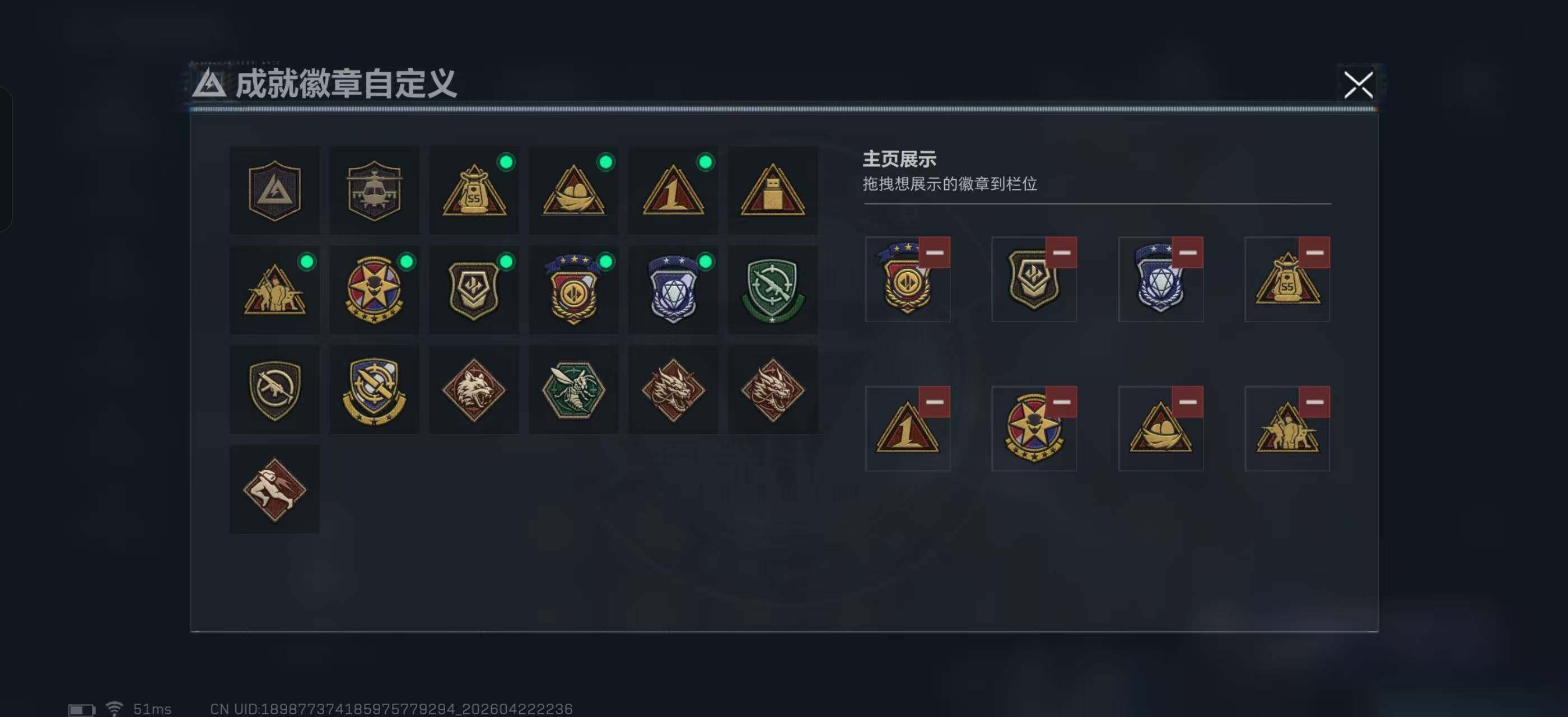 SJZQM4110126三角洲行动账号详情图12