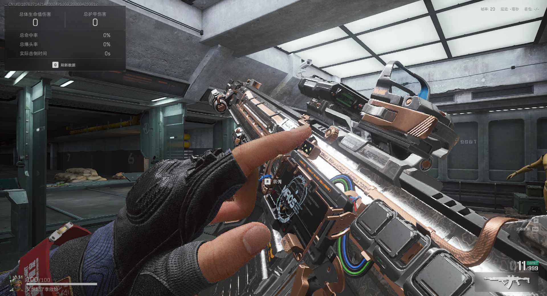 SJZQM4110141三角洲行动账号详情图11