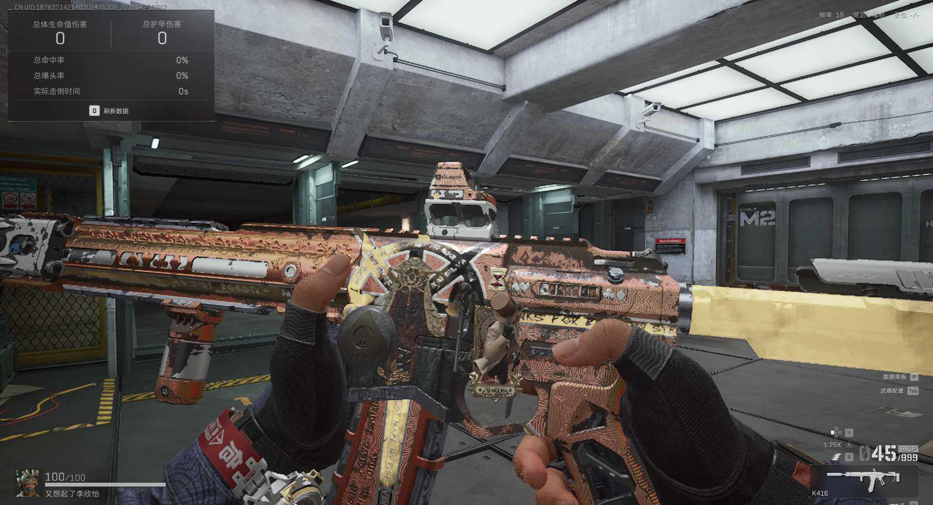 SJZQM4110141三角洲行动账号详情图15