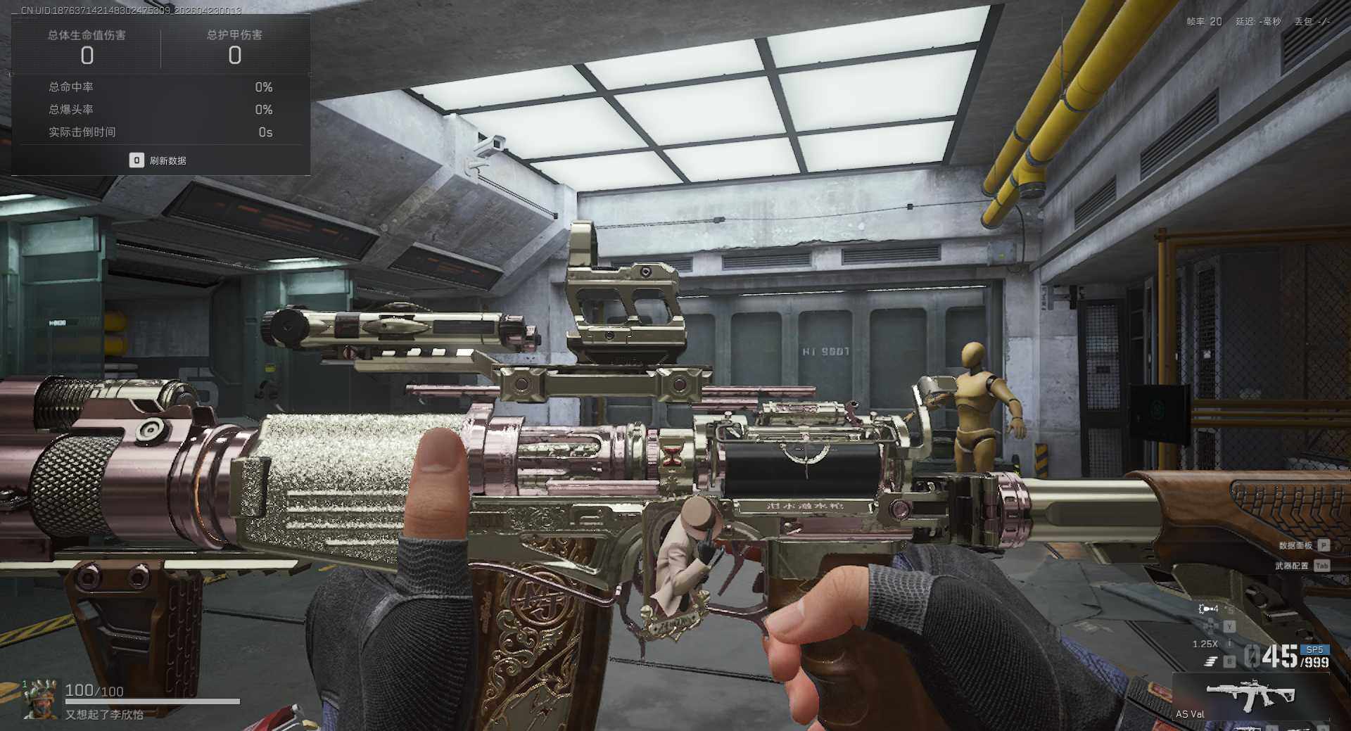 SJZQM4110141三角洲行动账号详情图17