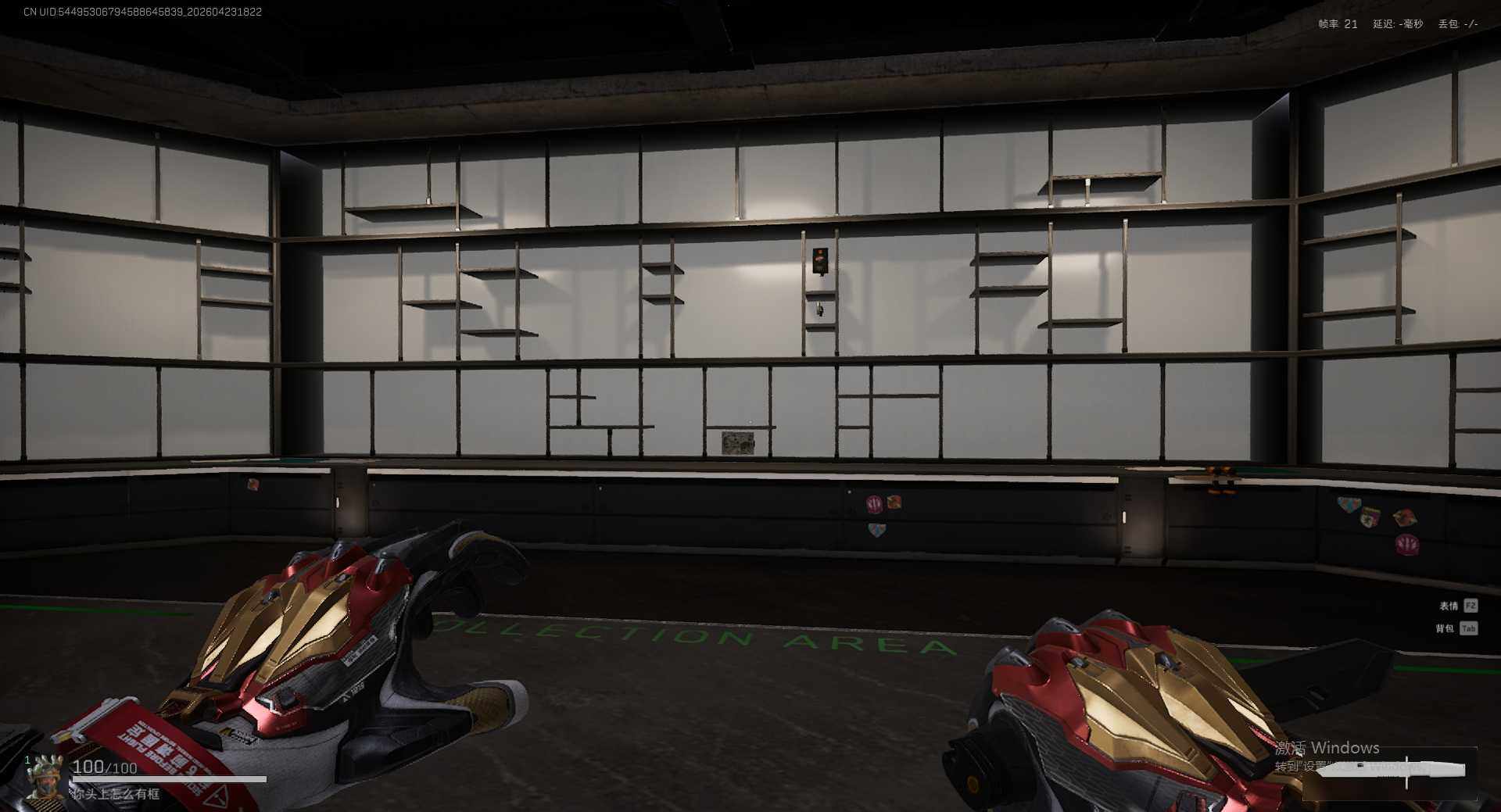 SJZQM4110071三角洲行动账号详情图7