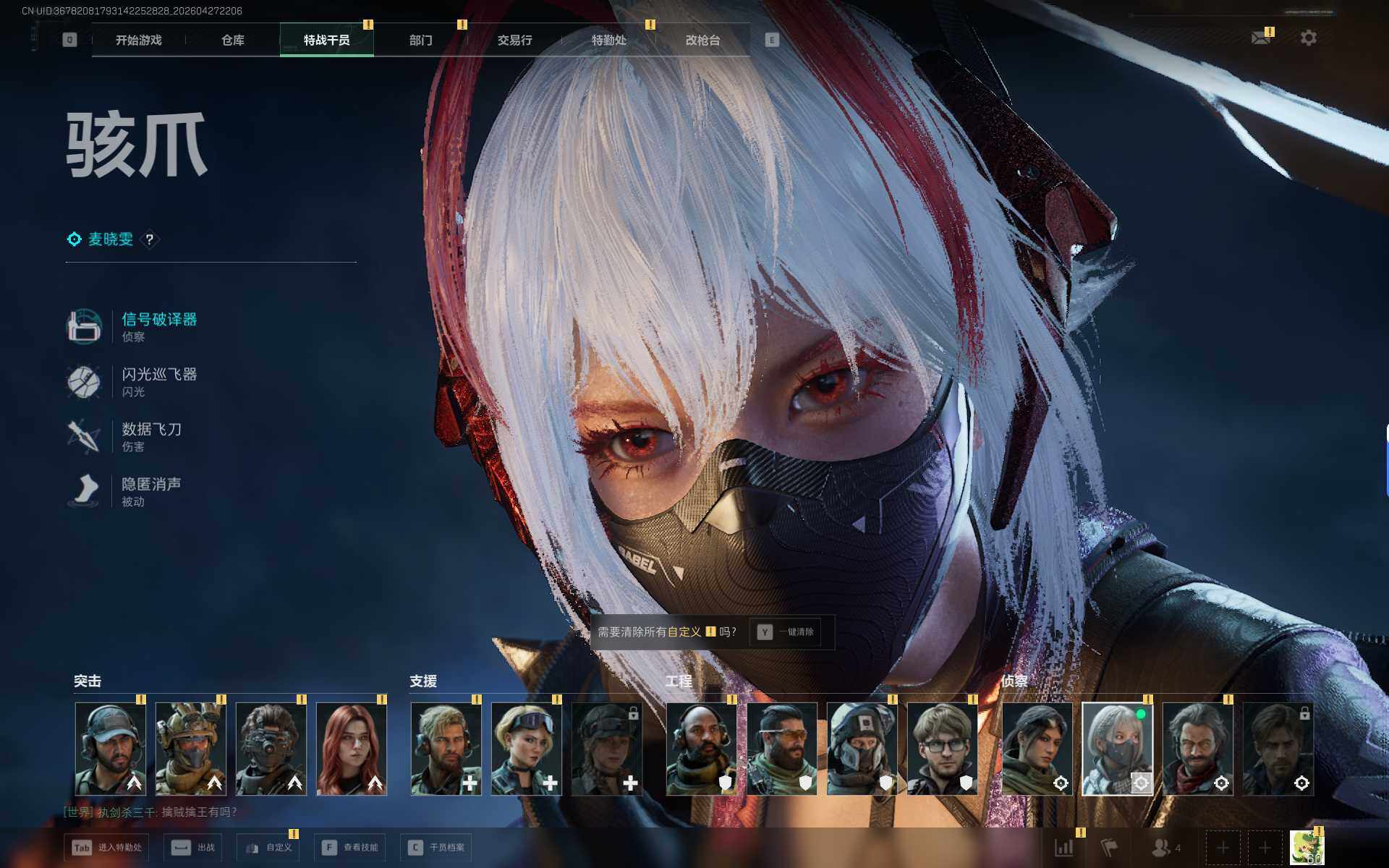 SJZEY4107320三角洲行动账号详情图10