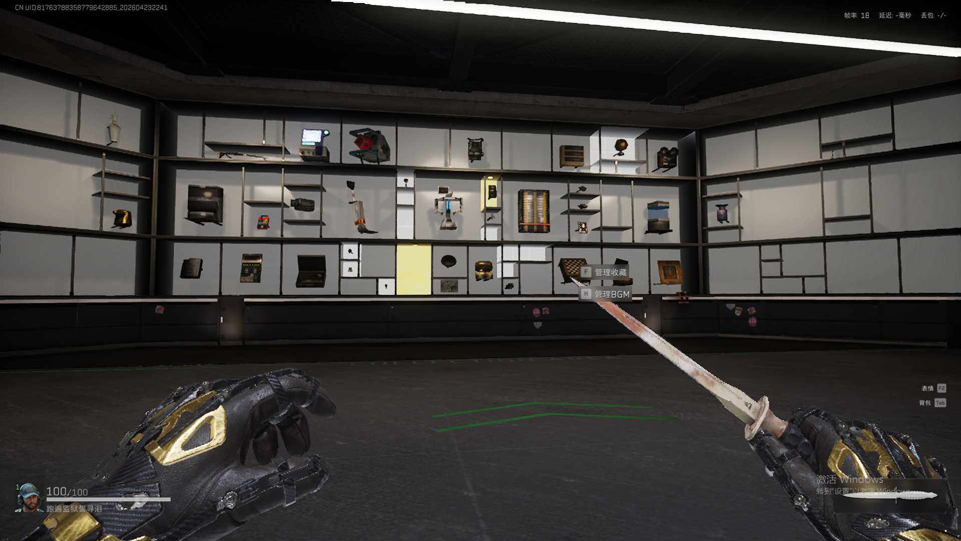 SJZQM4110154三角洲行动账号详情图5