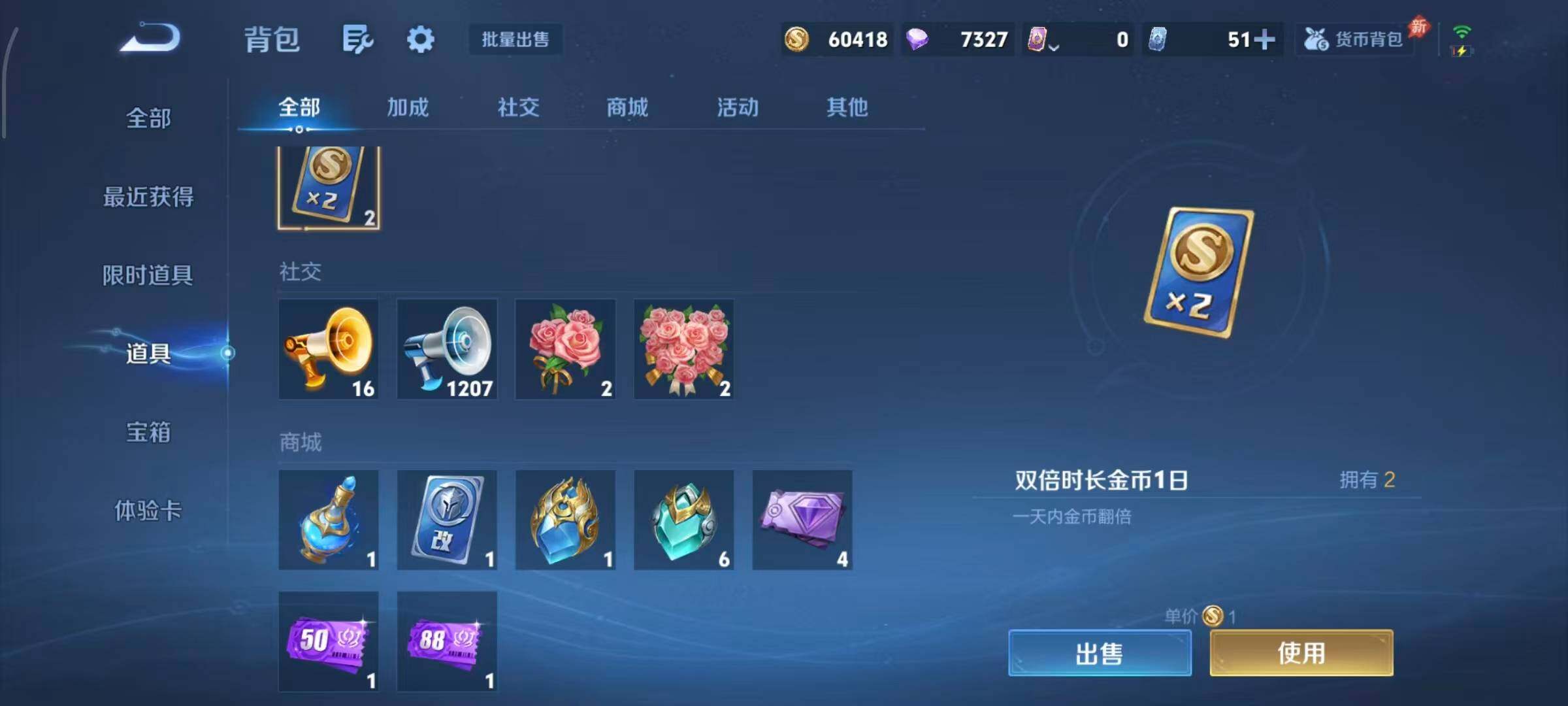 WZCMW4357190王者荣耀账号详情图7